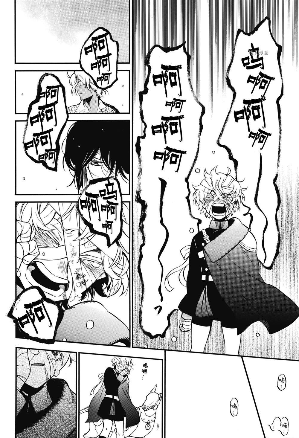 第55.5话 试看版
