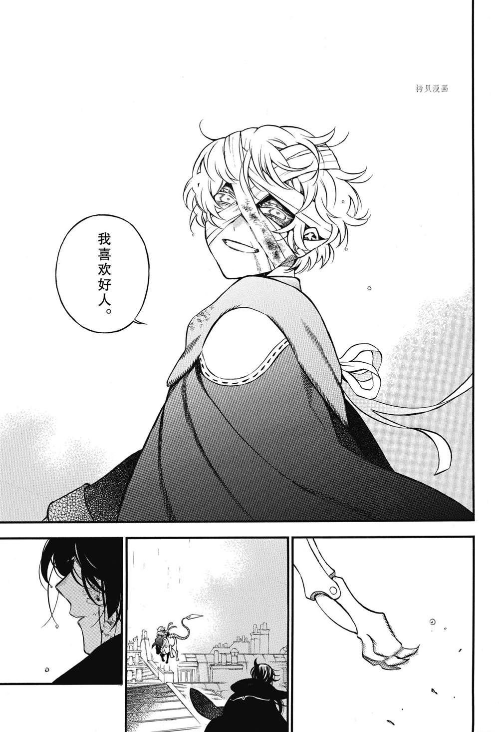 第55.5话 试看版
