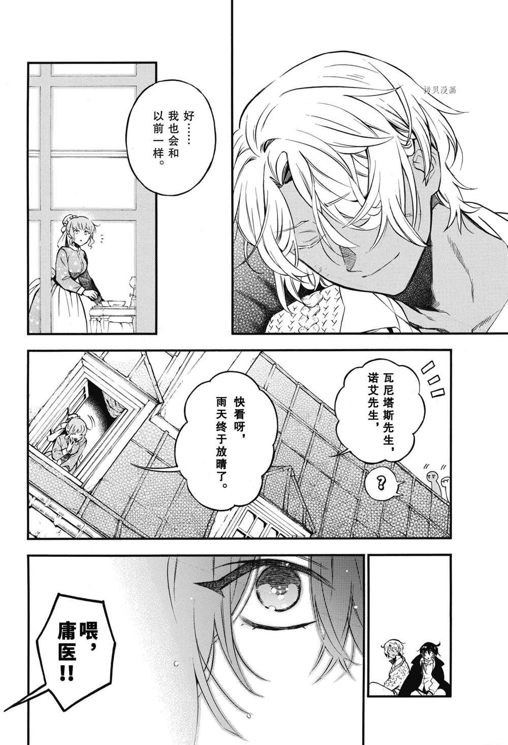 第55.5话 试看版