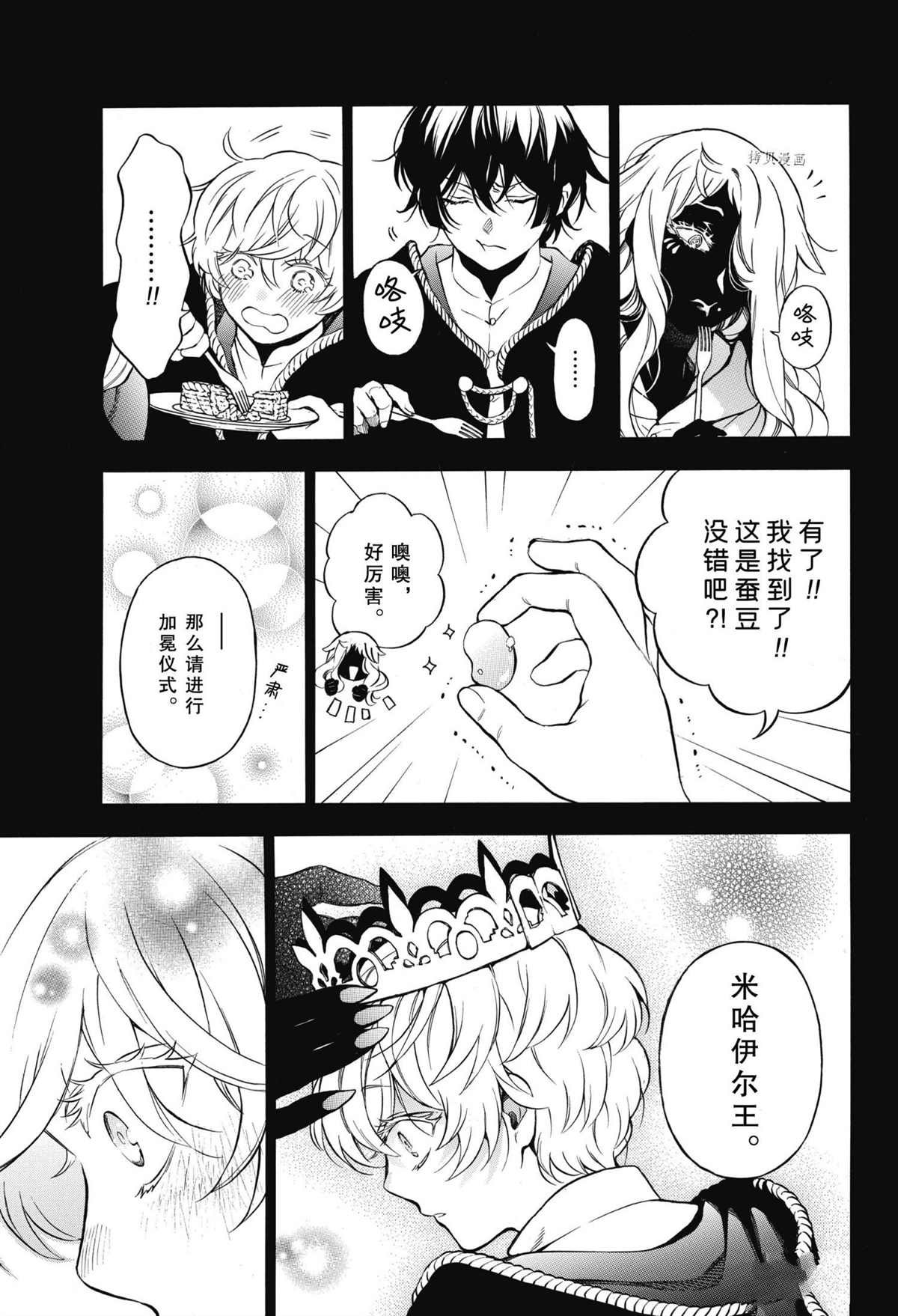第56话 试看版