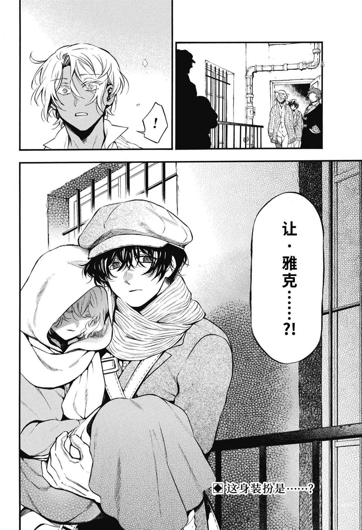 第56话 试看版
