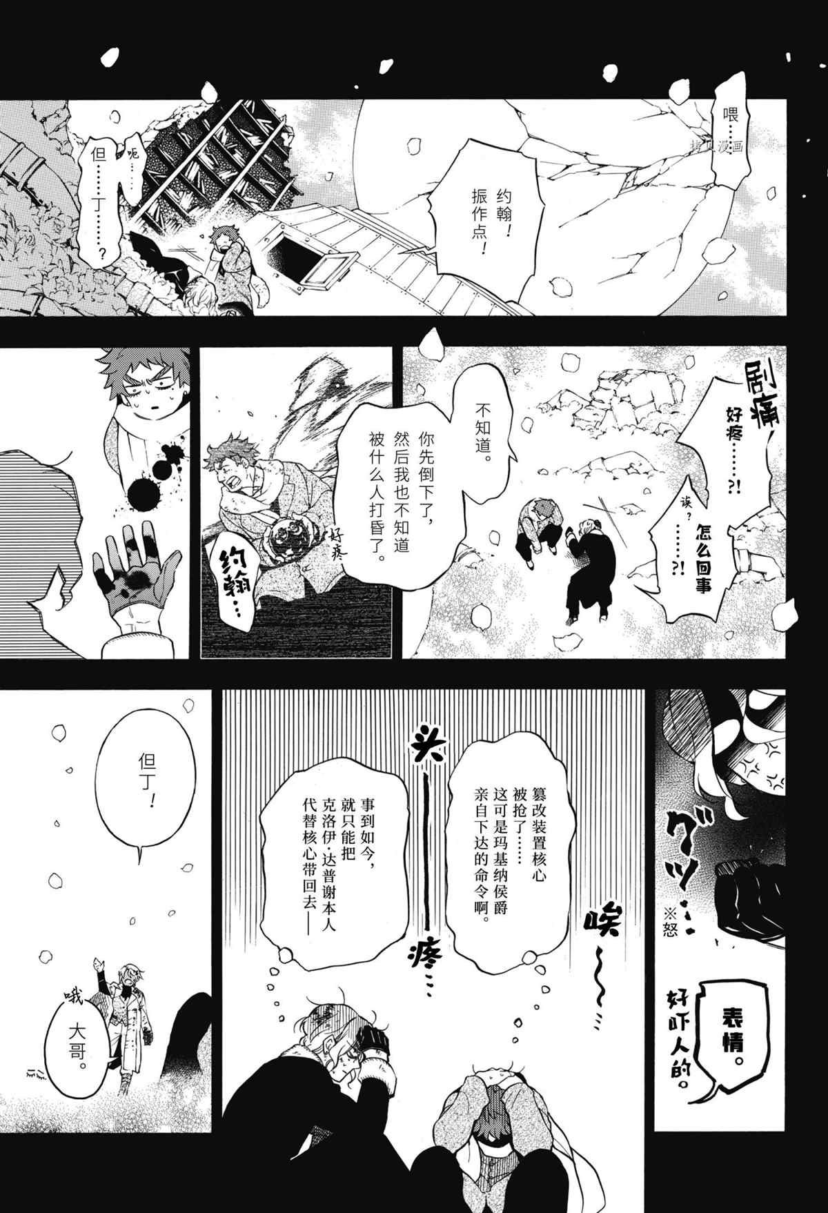 第57话 试看版