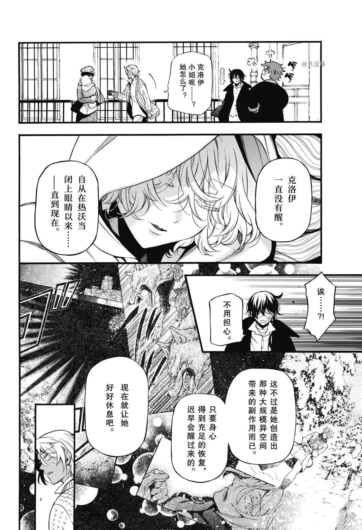 第57话 试看版