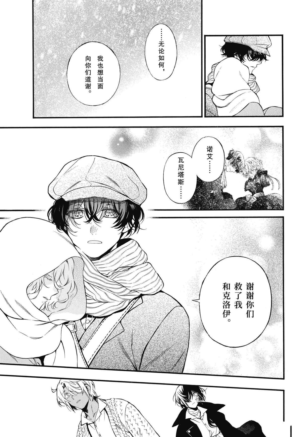 第57话 试看版