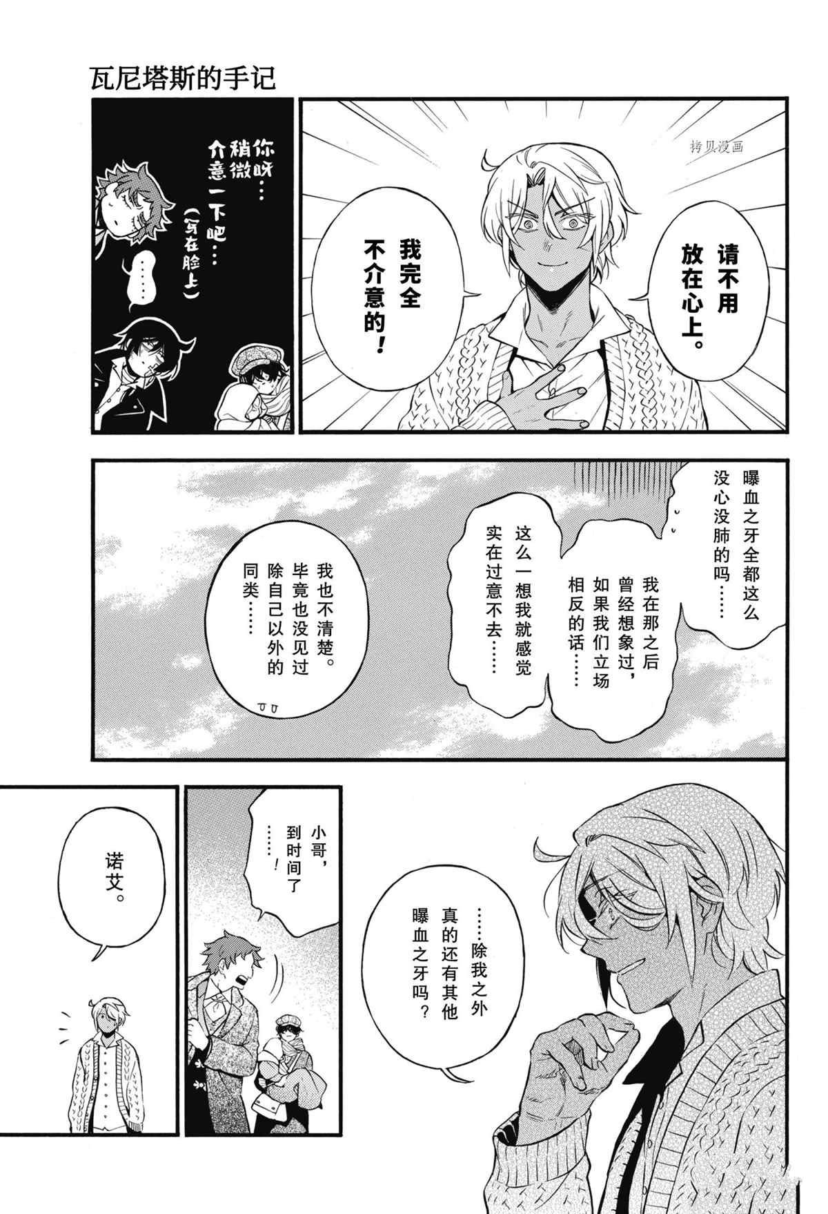 第57话 试看版
