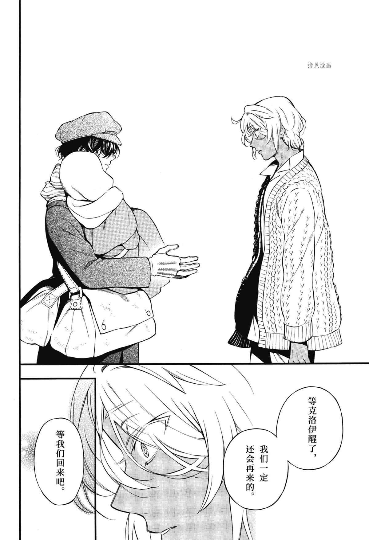 第57话 试看版