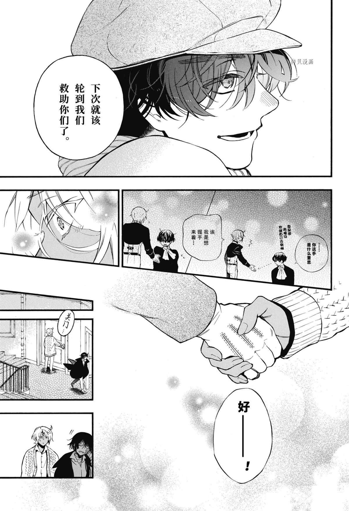 第57话 试看版