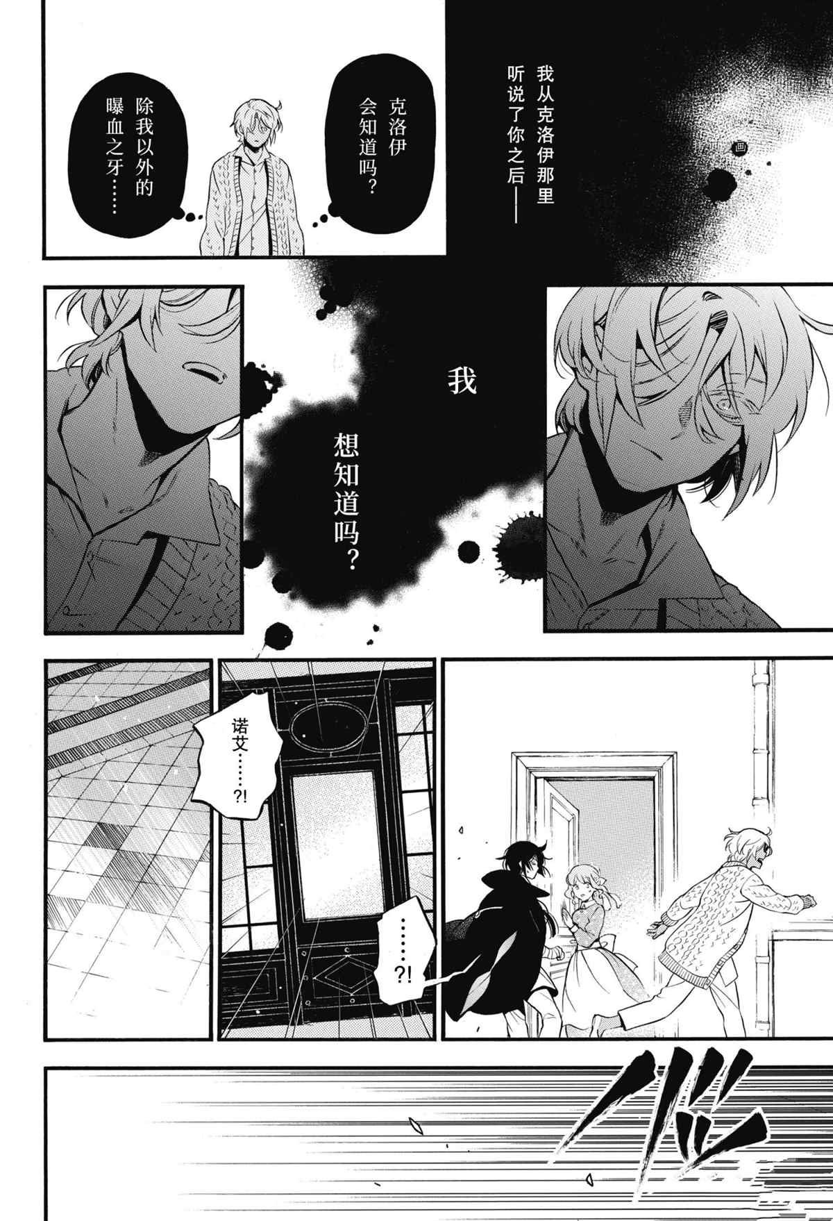 第57话 试看版