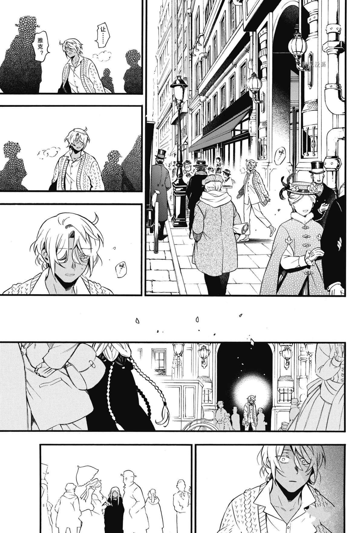 第57话 试看版