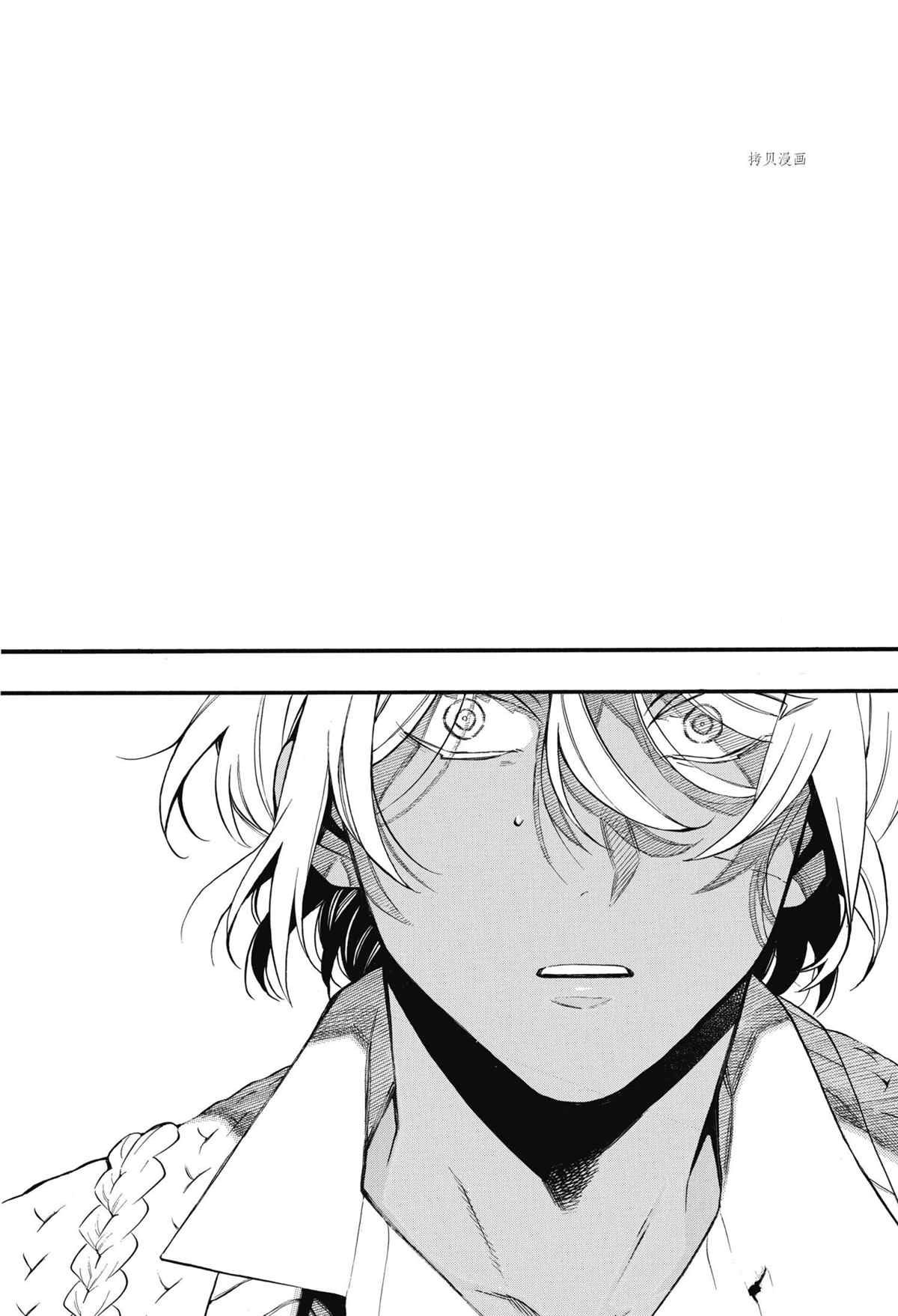 第57话 试看版
