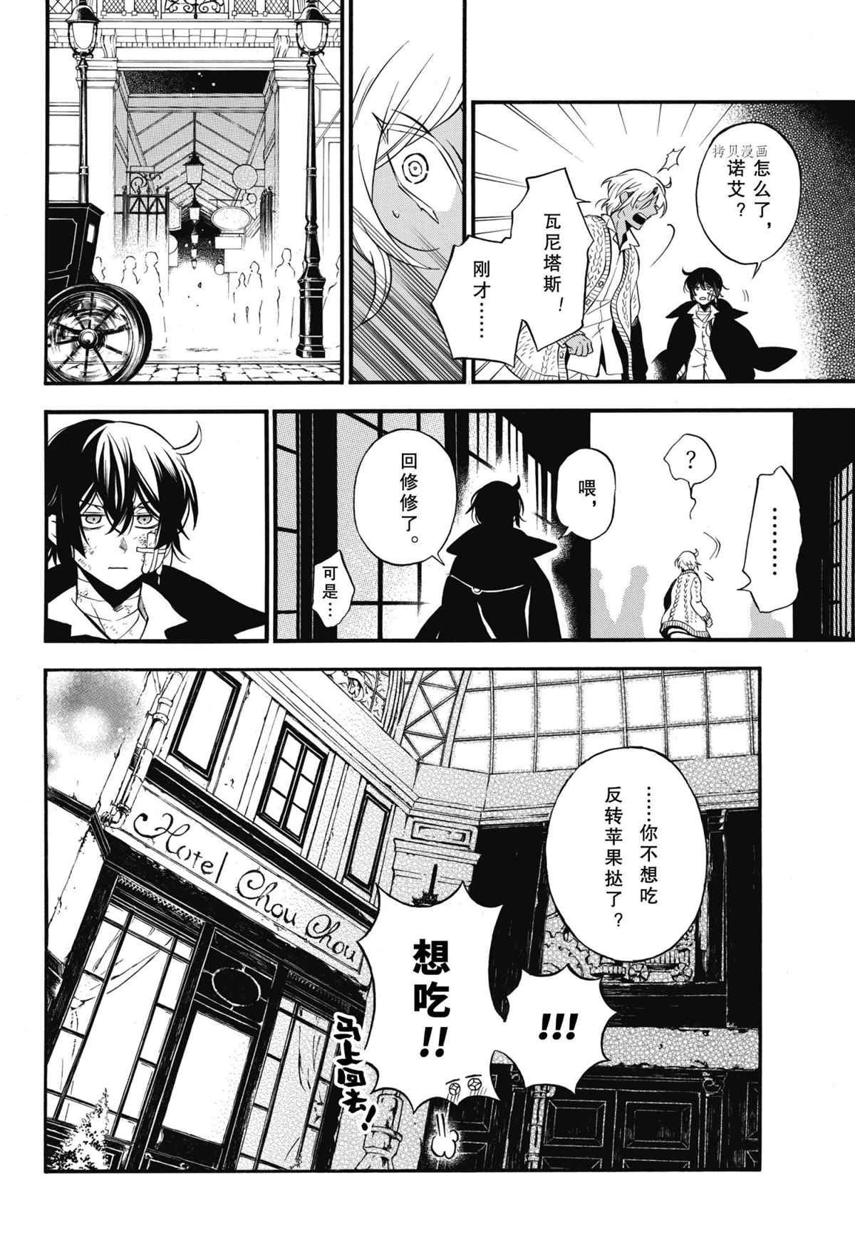 第57话 试看版