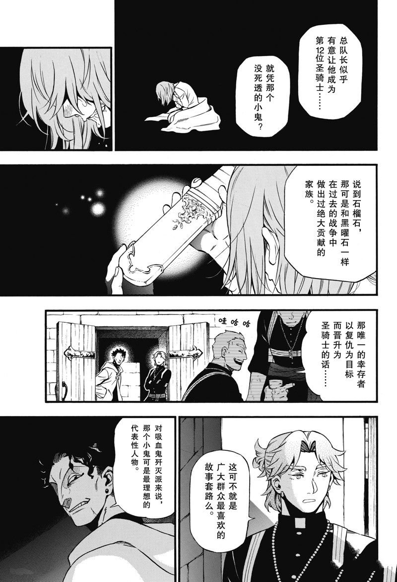 第59话 试看版