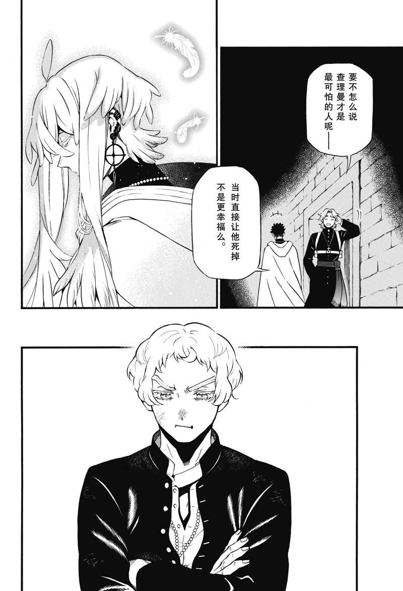 第59话 试看版