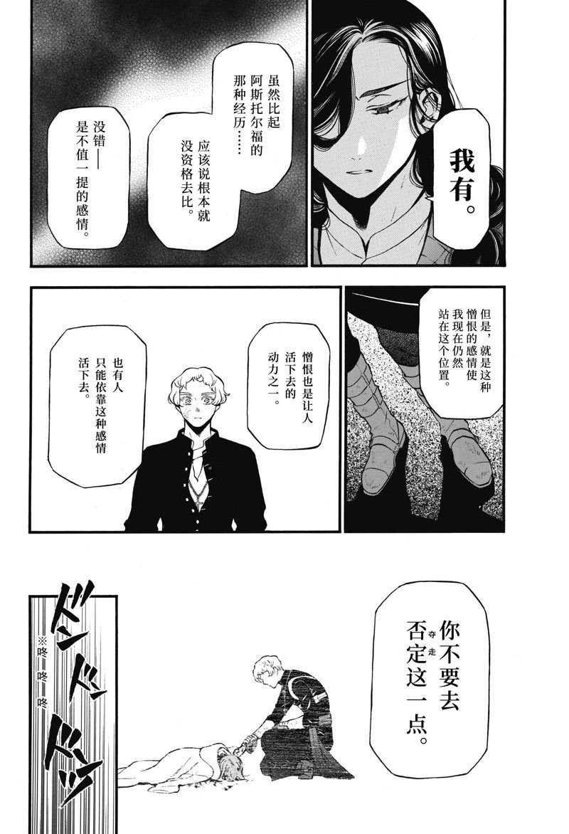 第59话 试看版