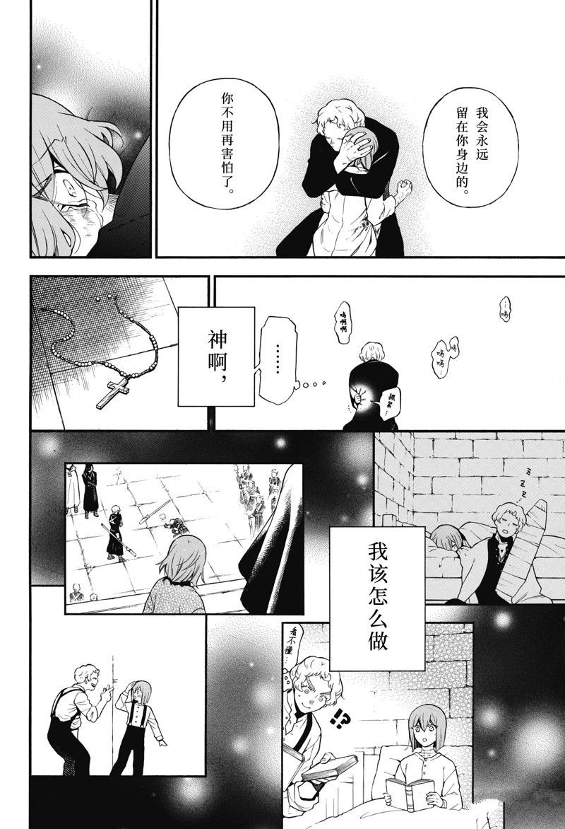 第59话 试看版
