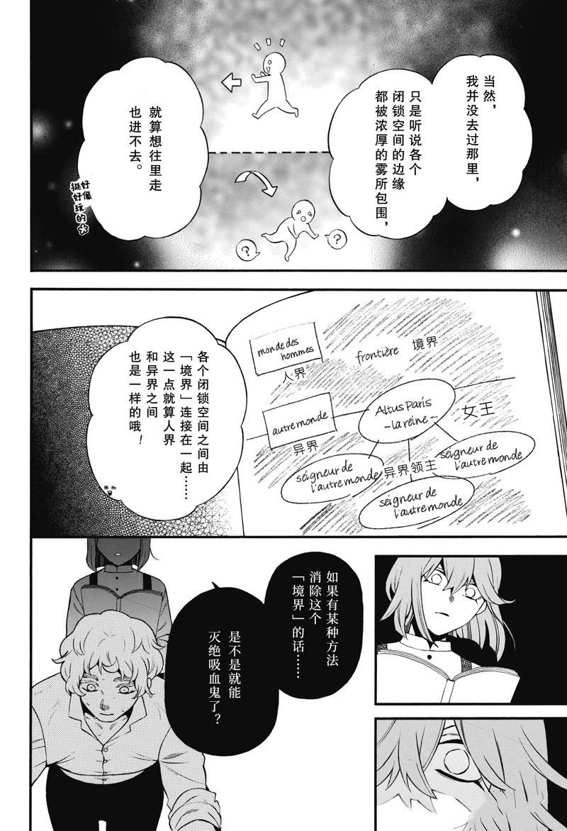 第59话 试看版