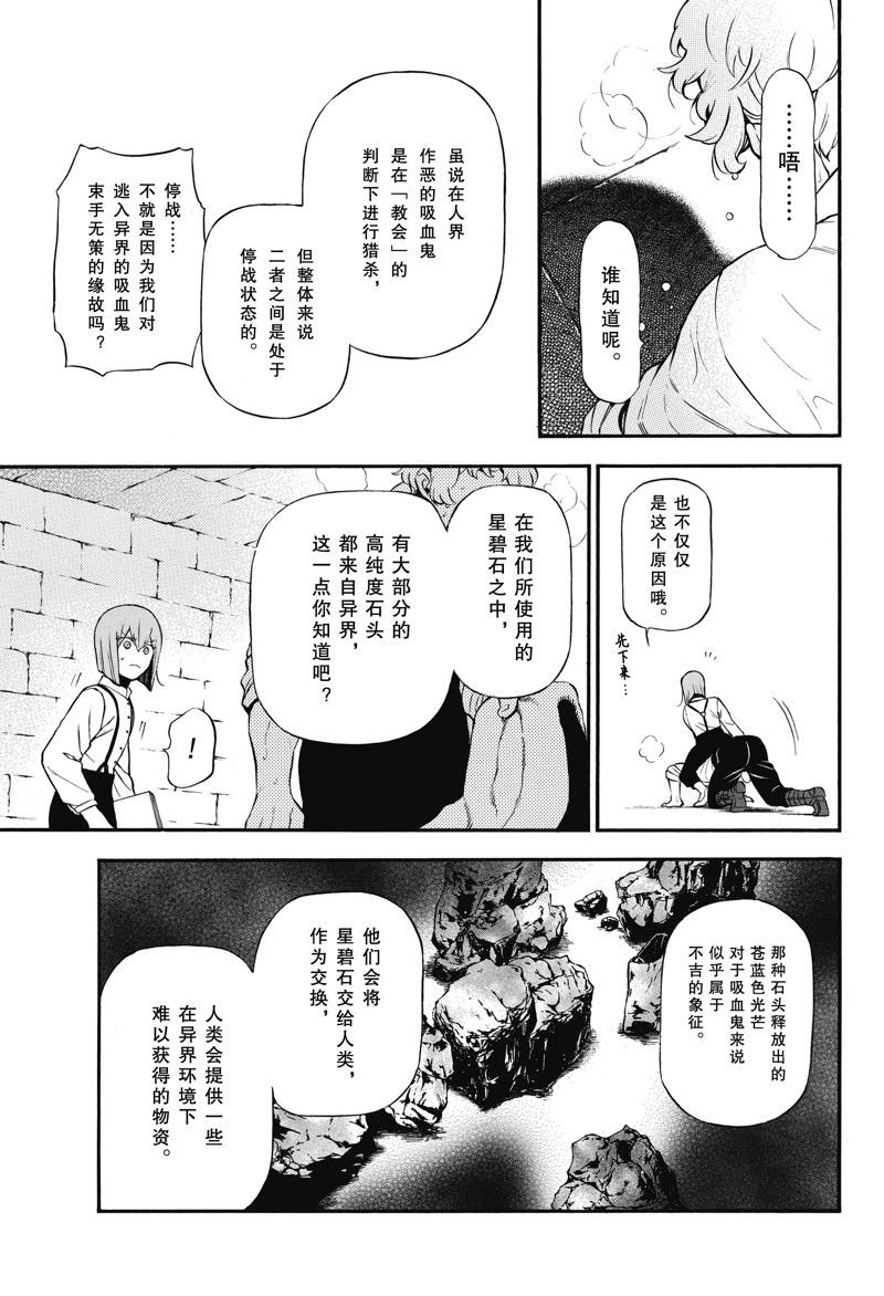 第59话 试看版
