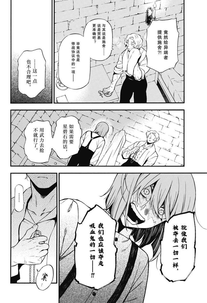 第59话 试看版