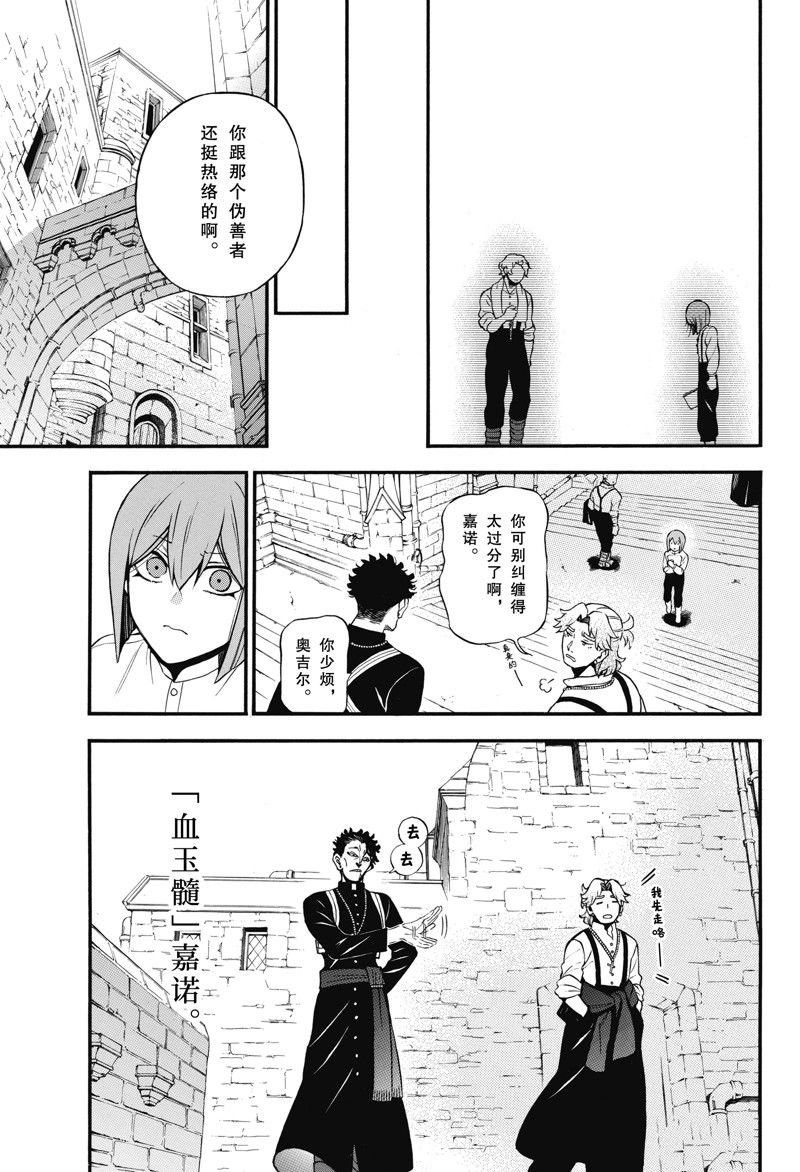 第59话 试看版