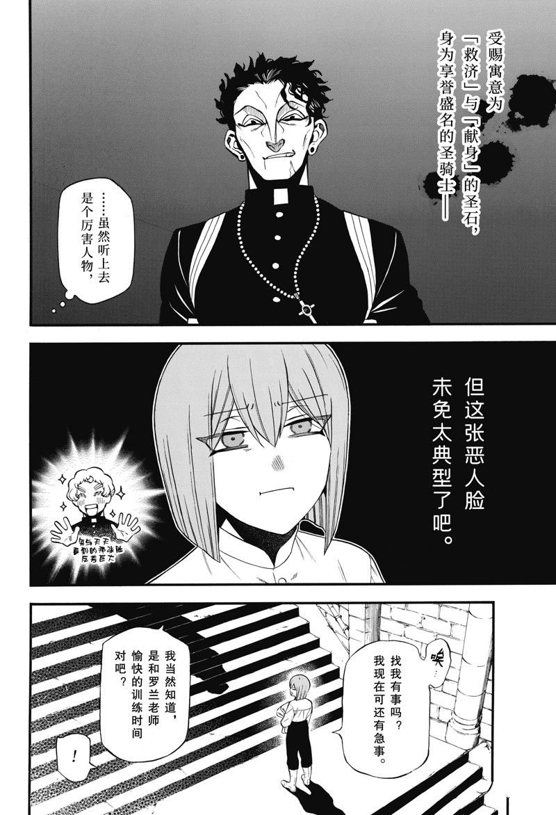 第59话 试看版