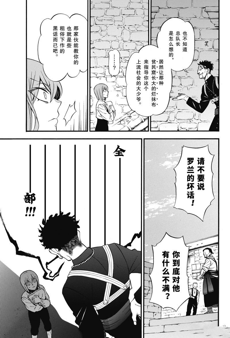 第59话 试看版