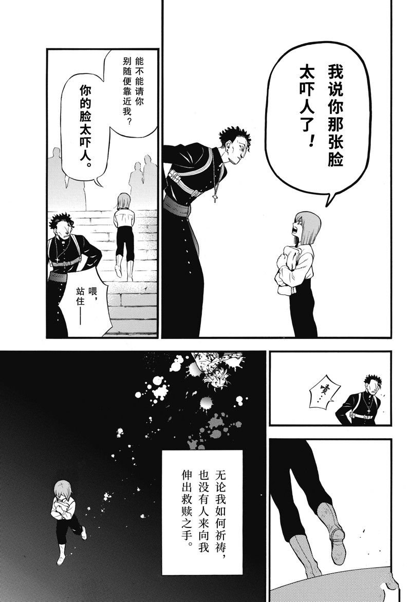 第59话 试看版