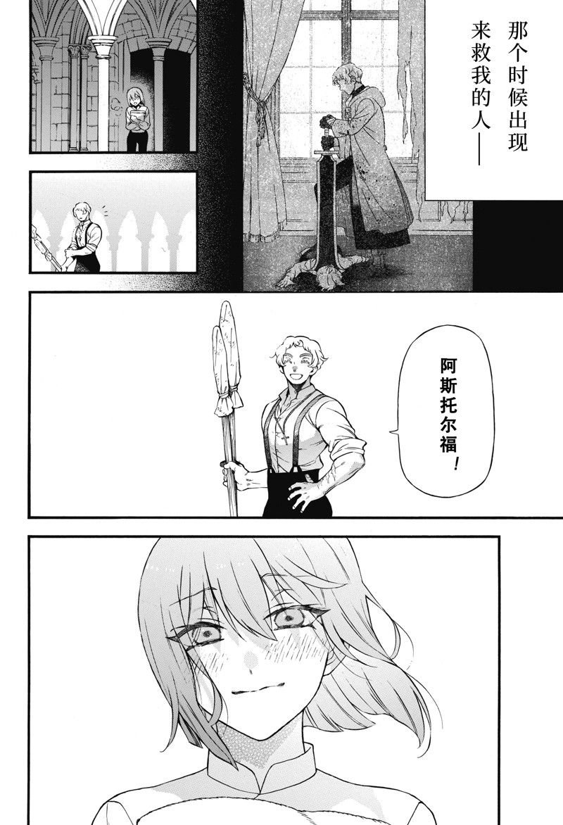 第59话 试看版