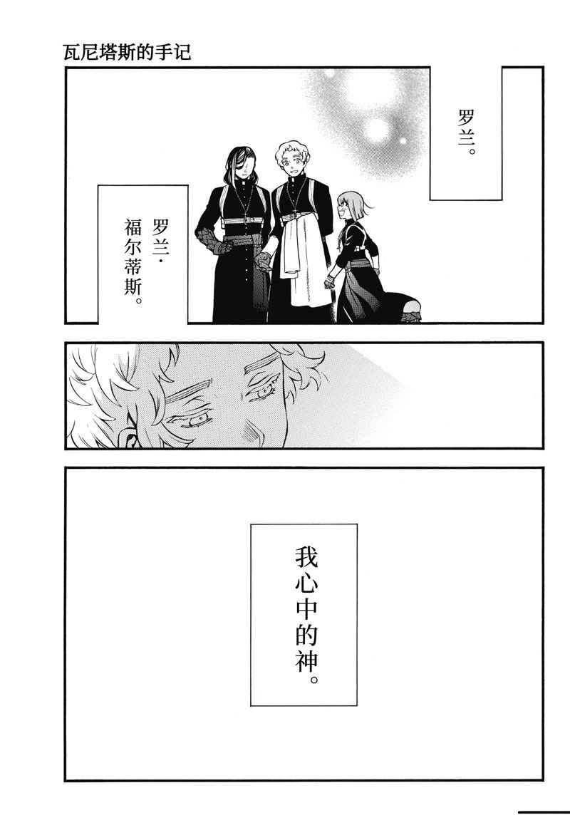 第59话 试看版
