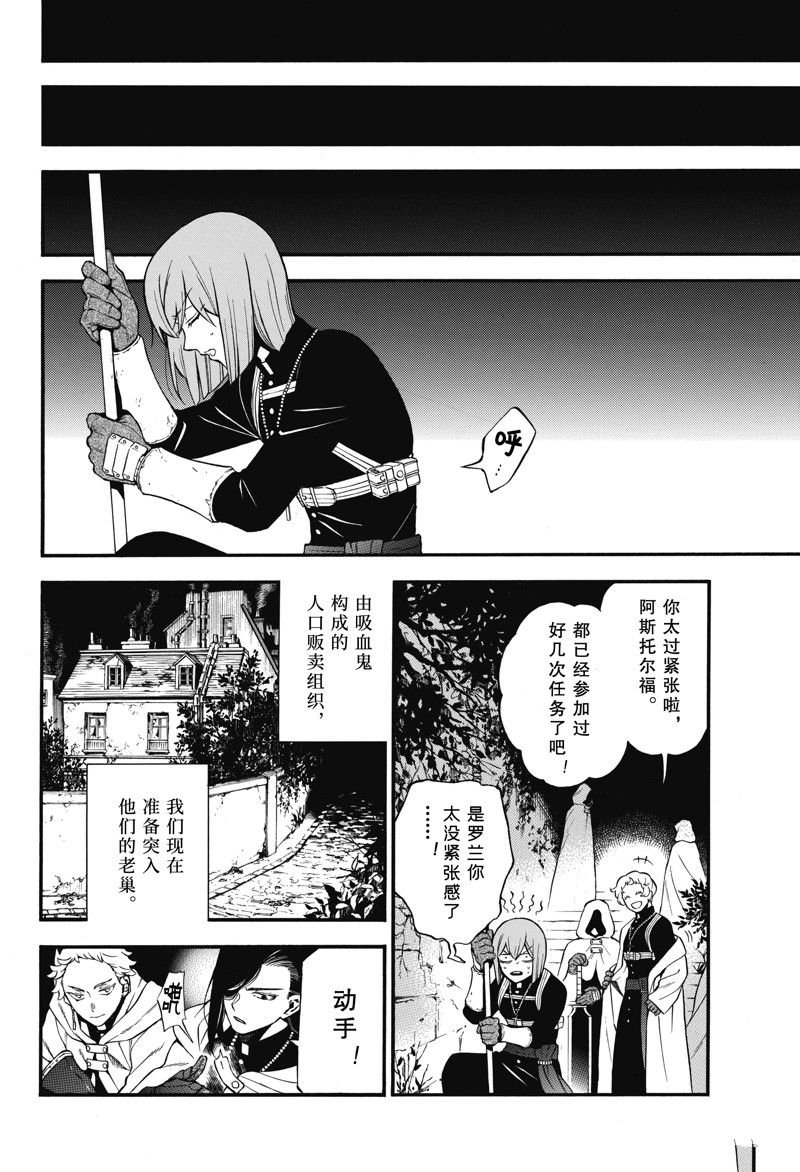 第59话 试看版