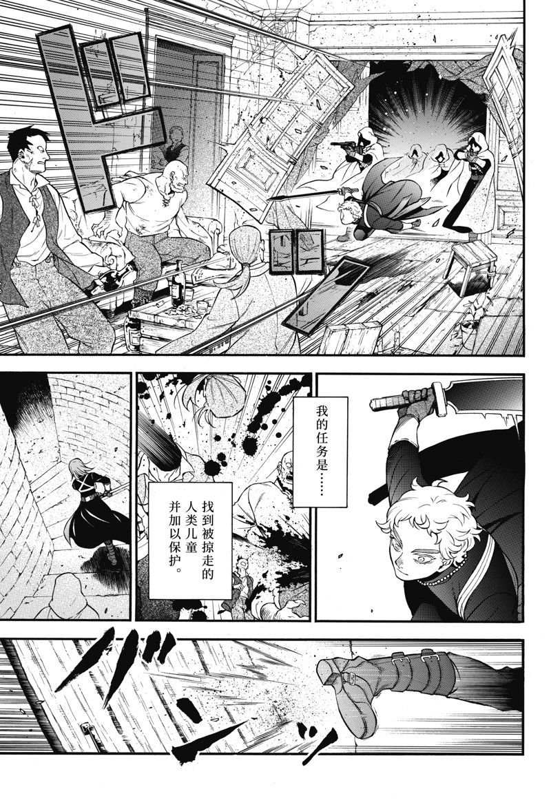 第59话 试看版