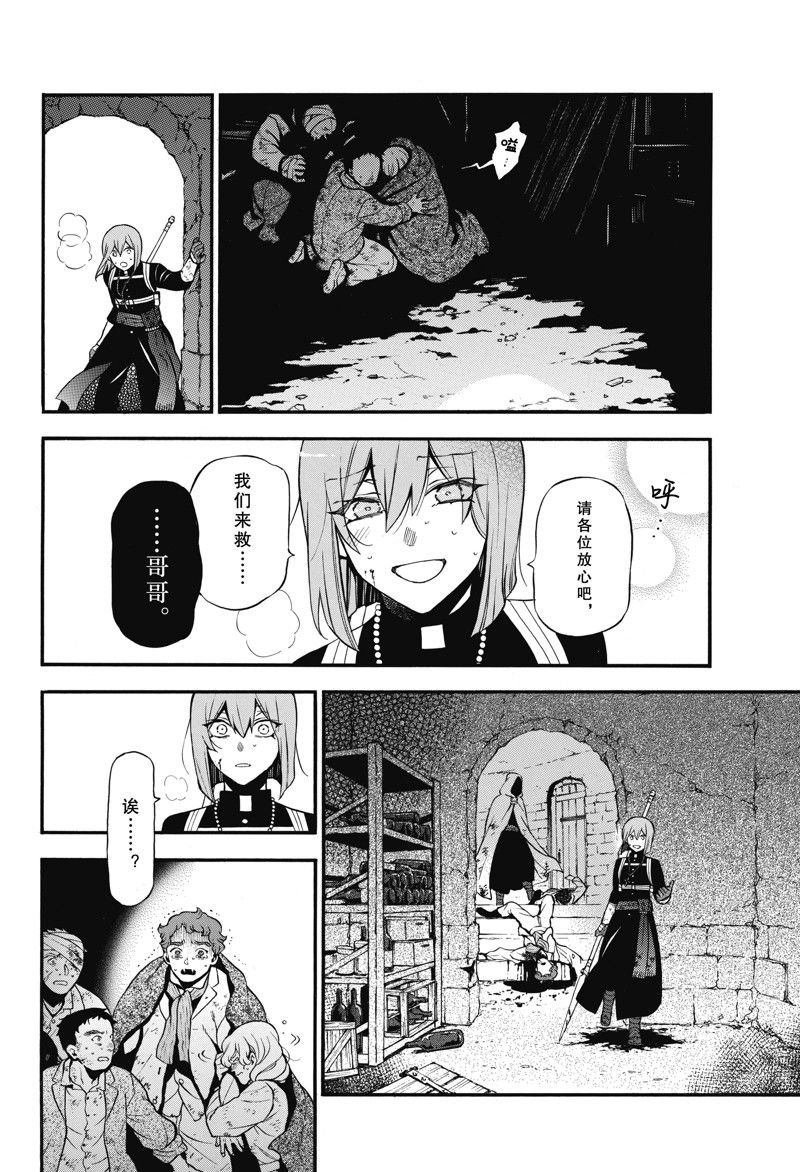 第59话 试看版
