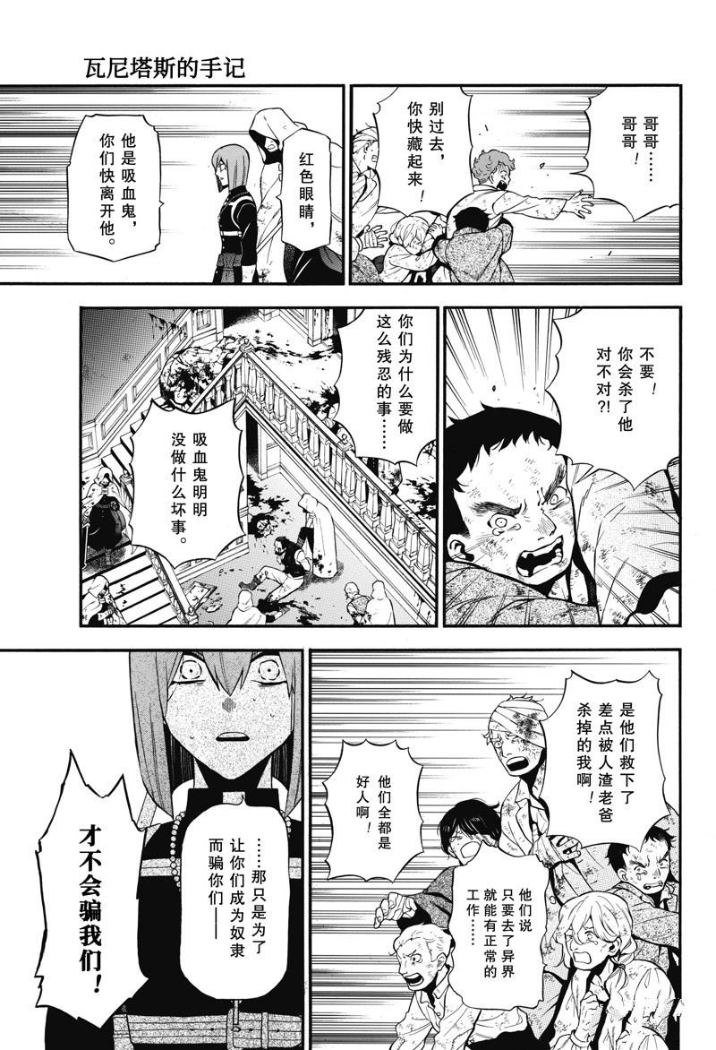 第59话 试看版