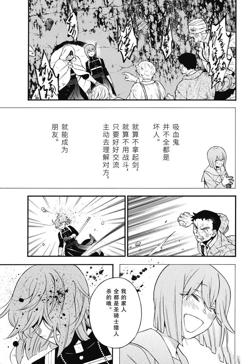 第59话 试看版