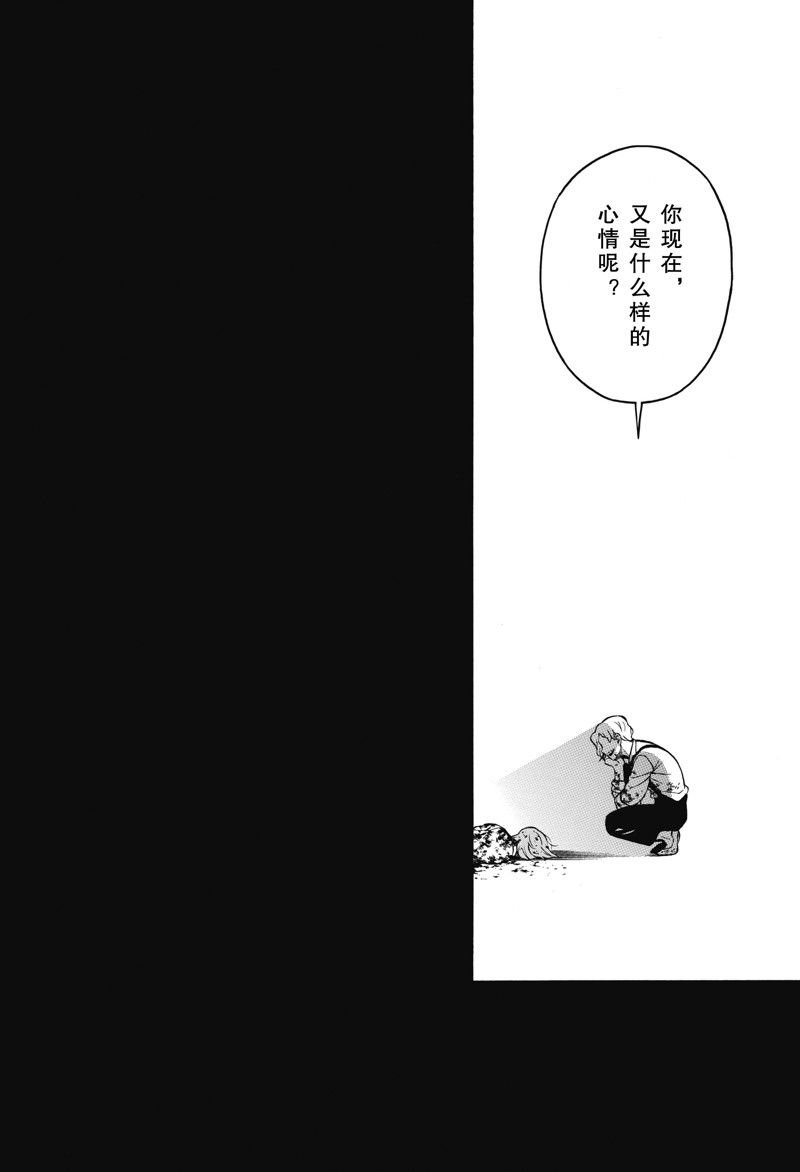 第59话 试看版