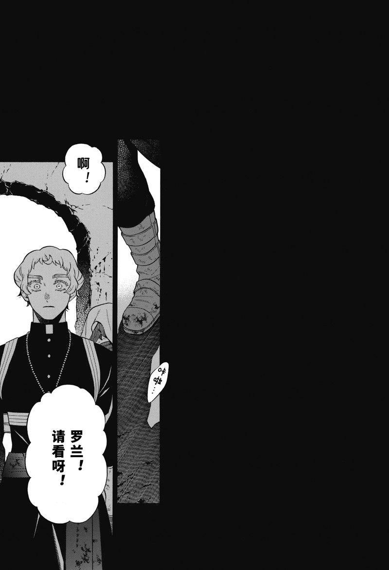 第59话 试看版