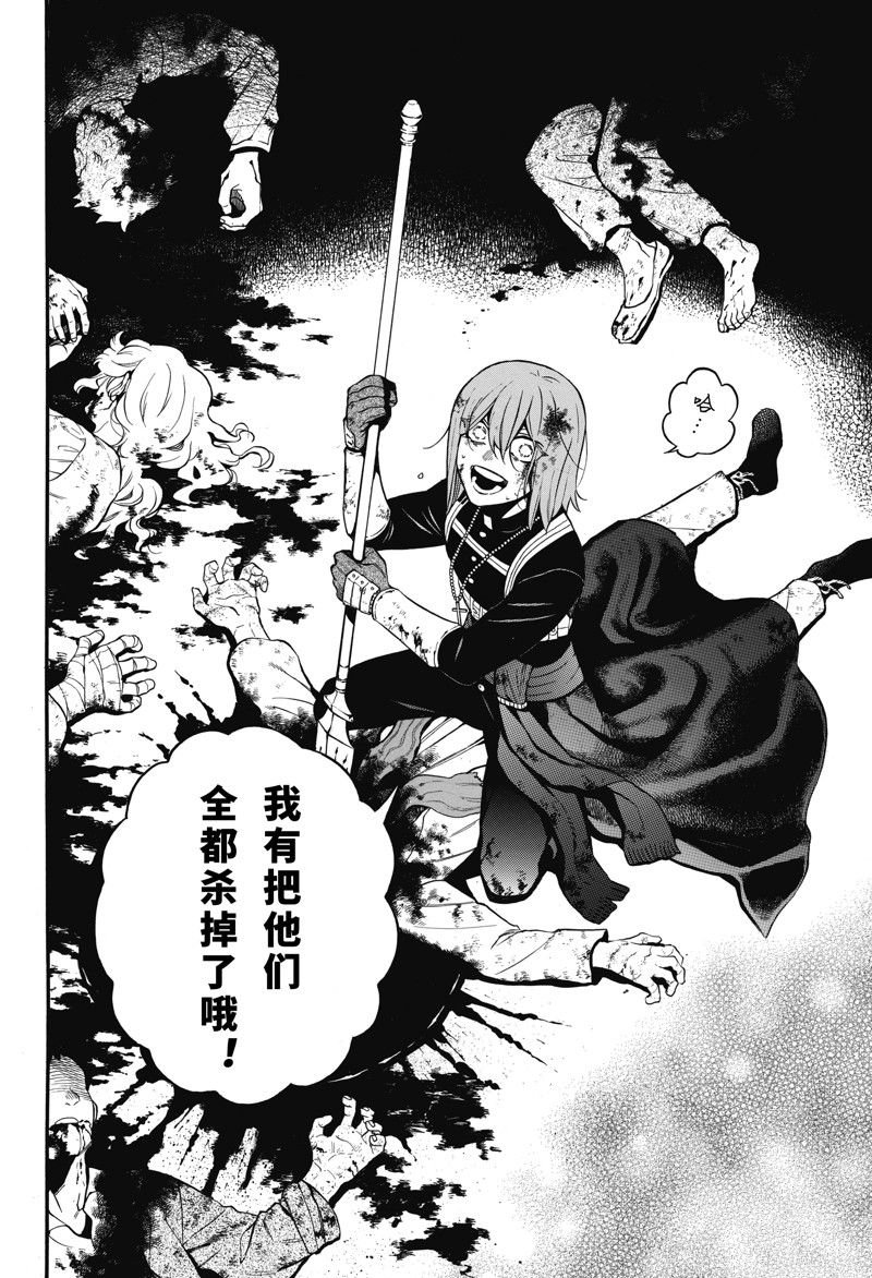 第59话 试看版