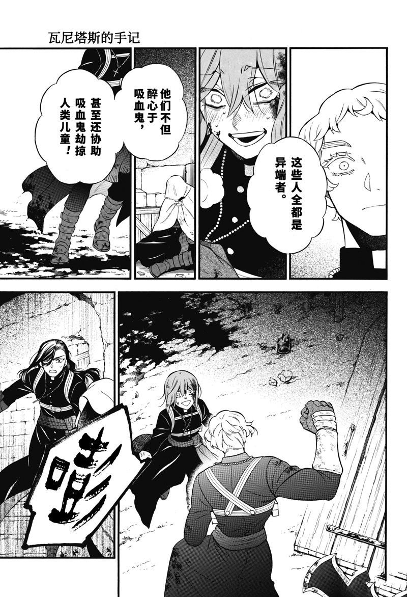 第59话 试看版