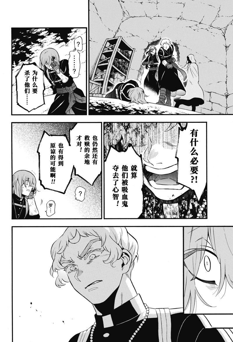 第59话 试看版
