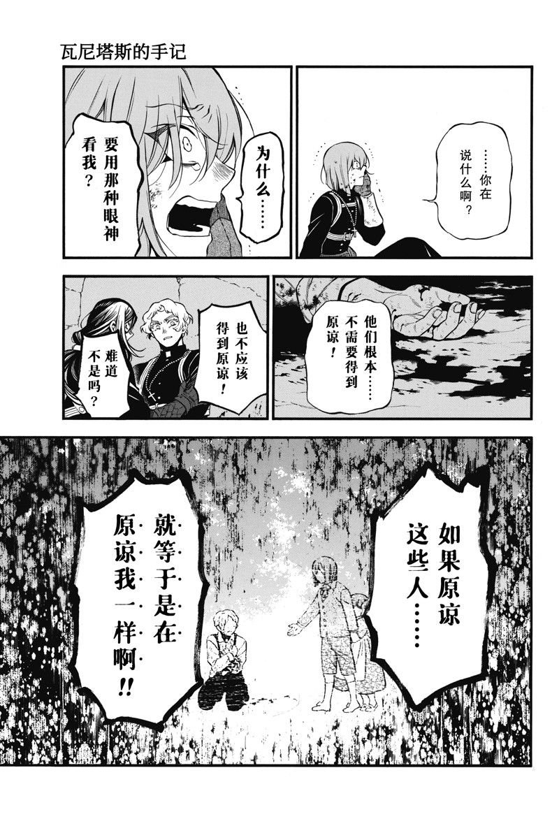 第59话 试看版