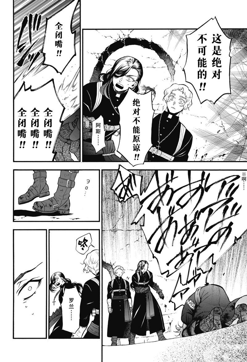 第59话 试看版