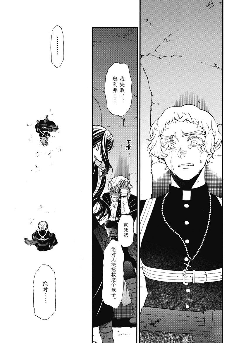 第59话 试看版