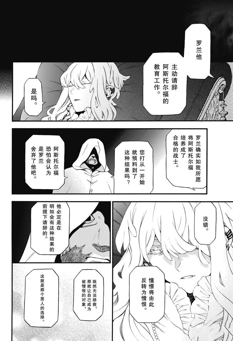 第59话 试看版