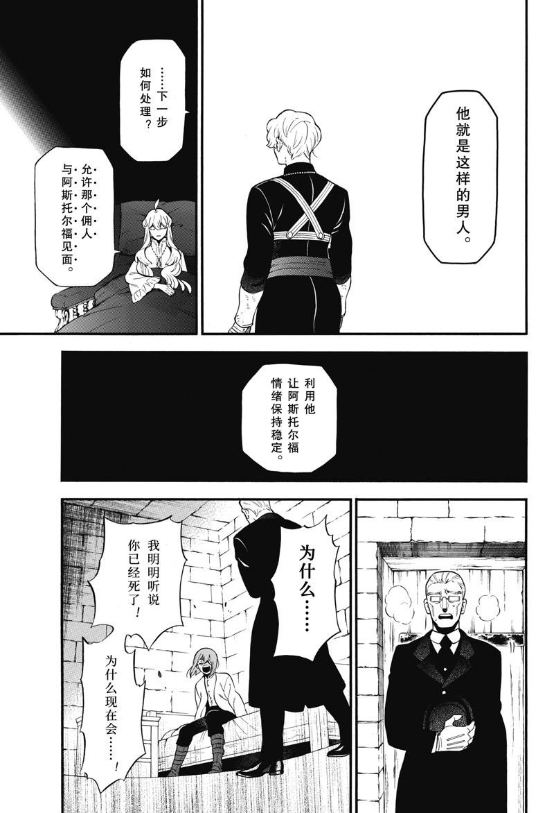 第59话 试看版