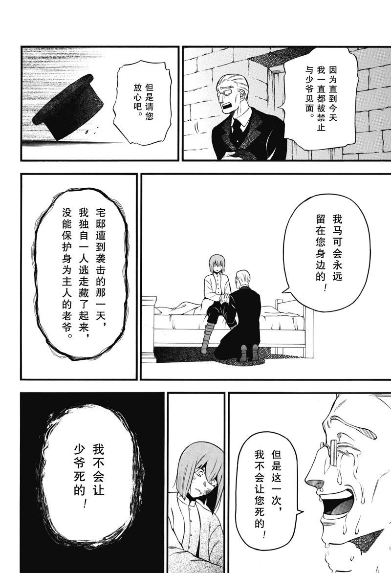 第59话 试看版