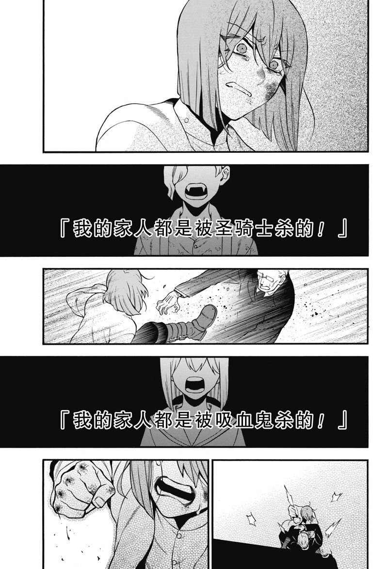 第59话 试看版