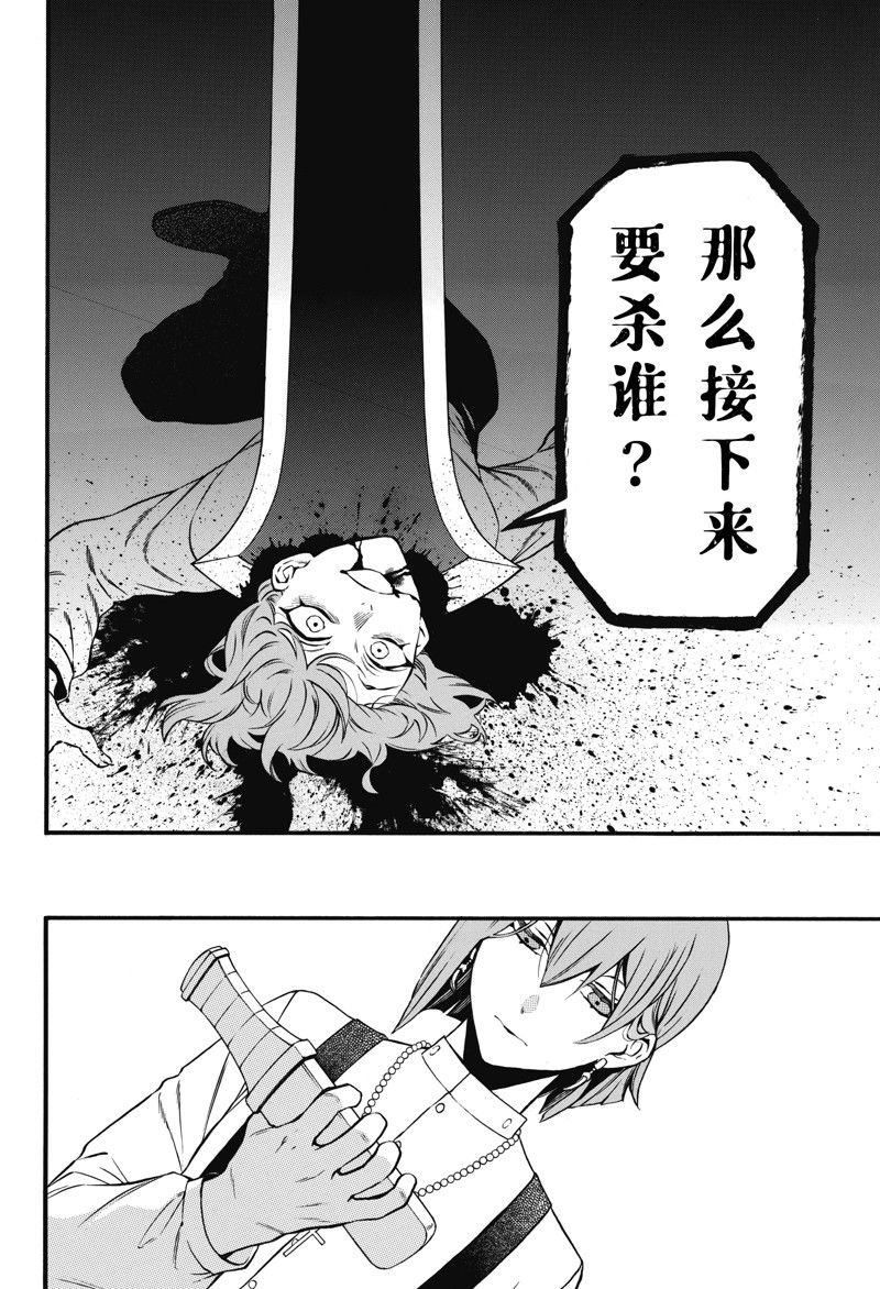 第59话 试看版