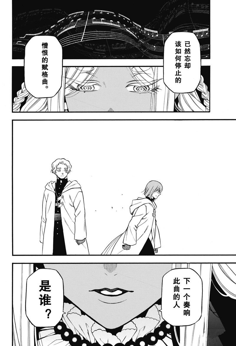 第59话 试看版