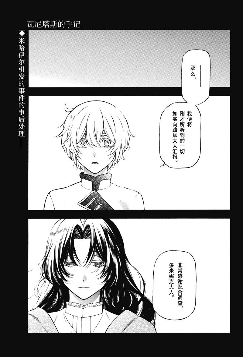 第60话 试看版