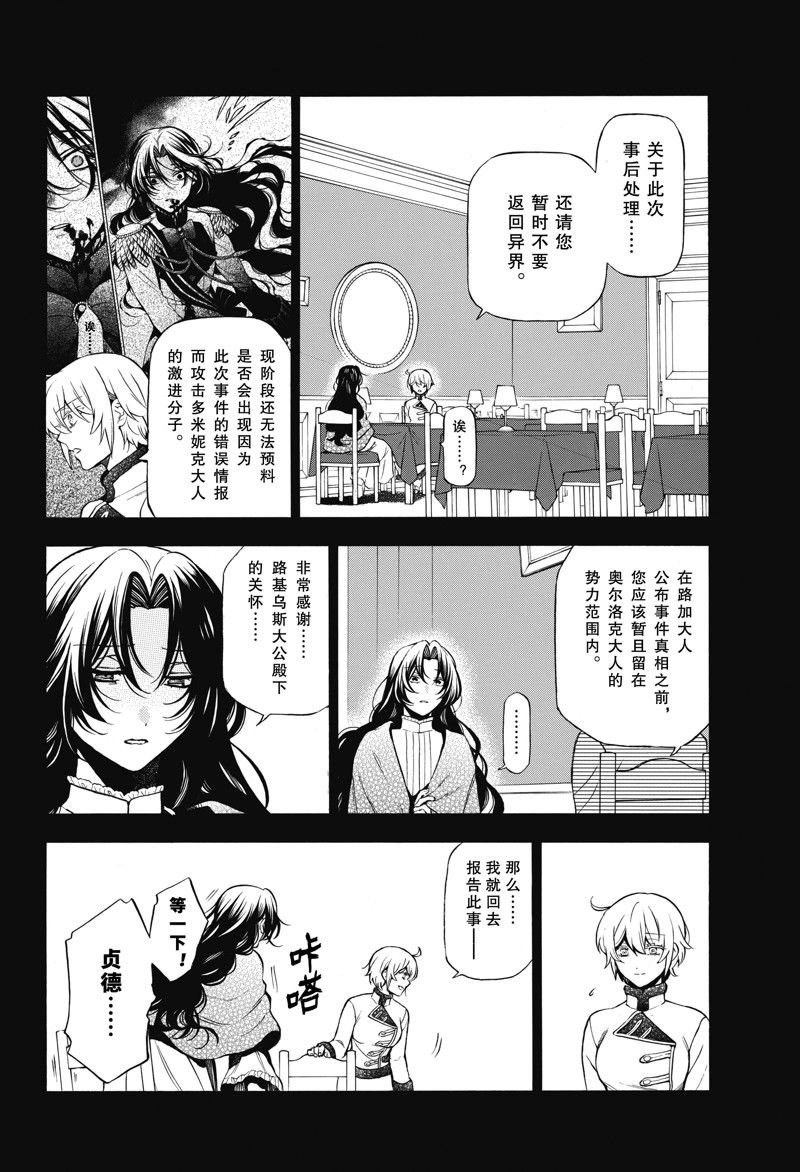 第60话 试看版