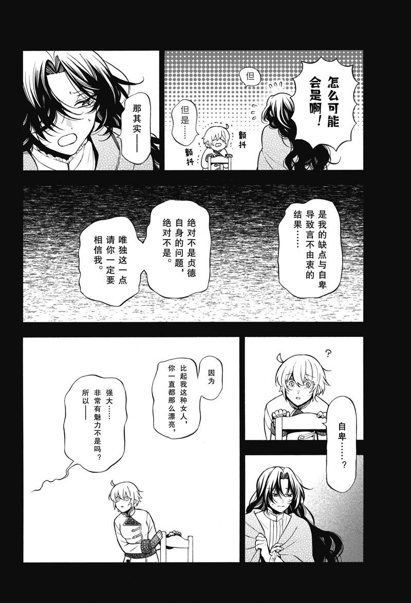 第60话 试看版